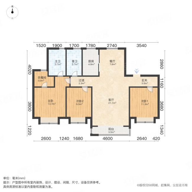 城投悦和里3室2厅2卫146㎡南北293万