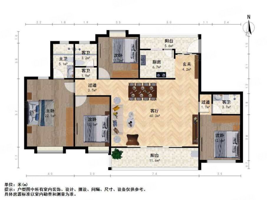 联泰天禧 次新房 南北通透 近地铁 交通便捷 双卫
