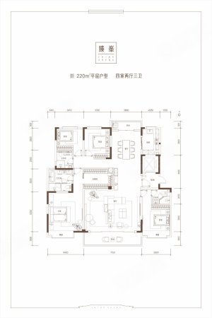 正弘臻筑4室2厅3卫220.61㎡南北1000万