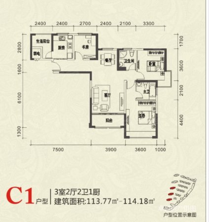 世邦湿地公园2室1厅1卫80.13㎡南北53万