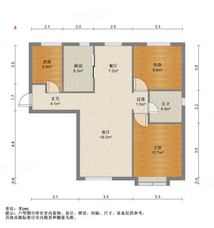 远洋城滨雅花园3室1厅1卫107.52㎡南北110万