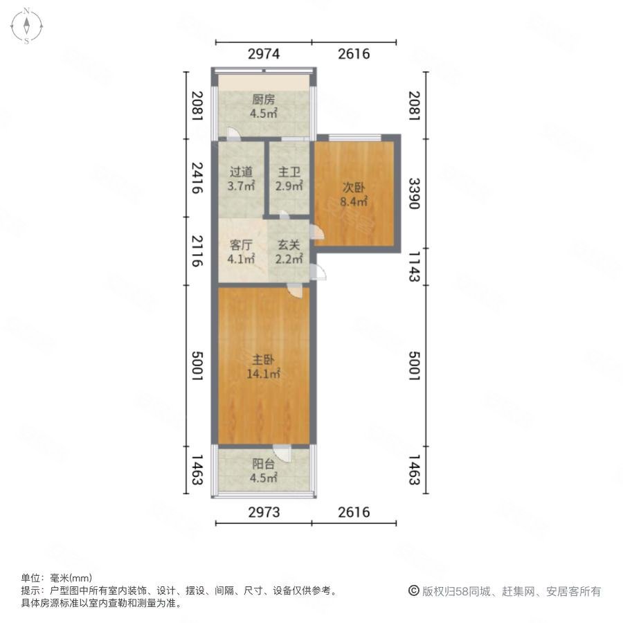 五彩小区2室1厅1卫57㎡南北42万