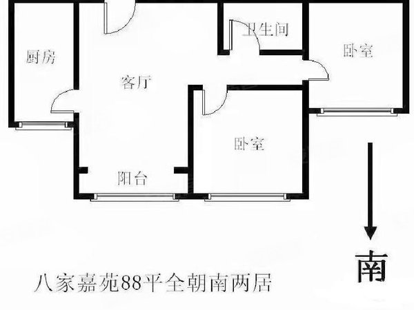 【多图】八家嘉园,学院路租房,六道口 双清路 全女生一家一个人 女生