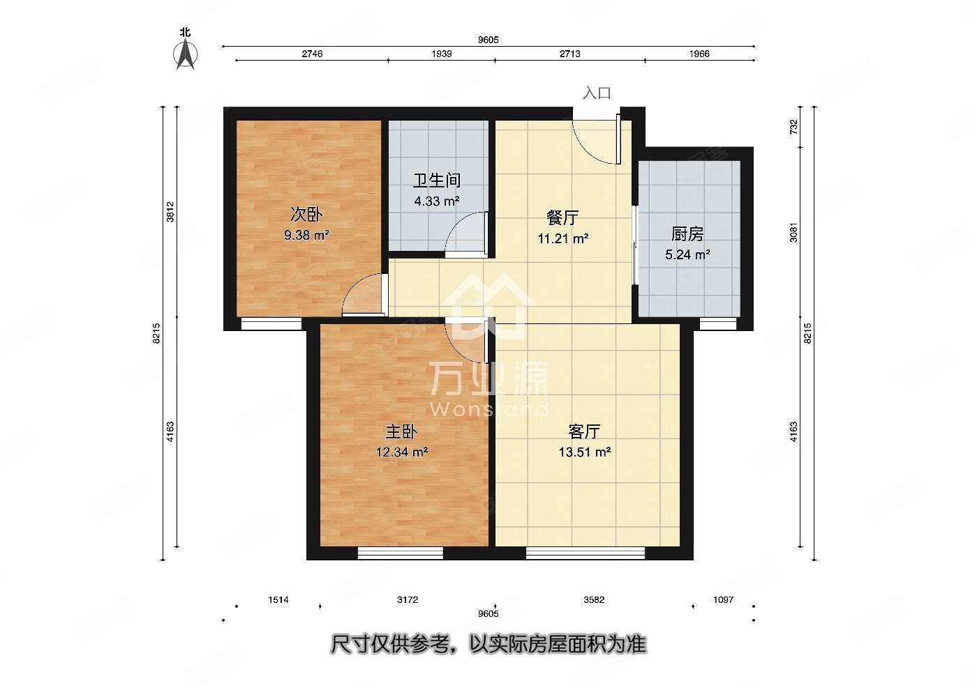 欣嘉园新房源好楼层两室出售老人接送方便