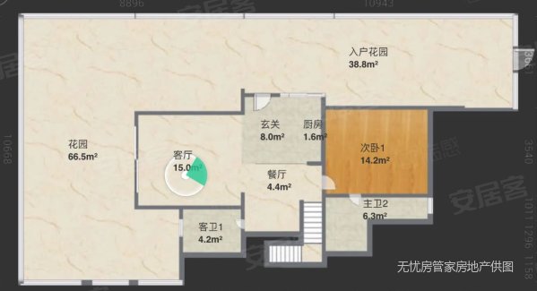 陶然湾3室2厅4卫132.45㎡南北450万