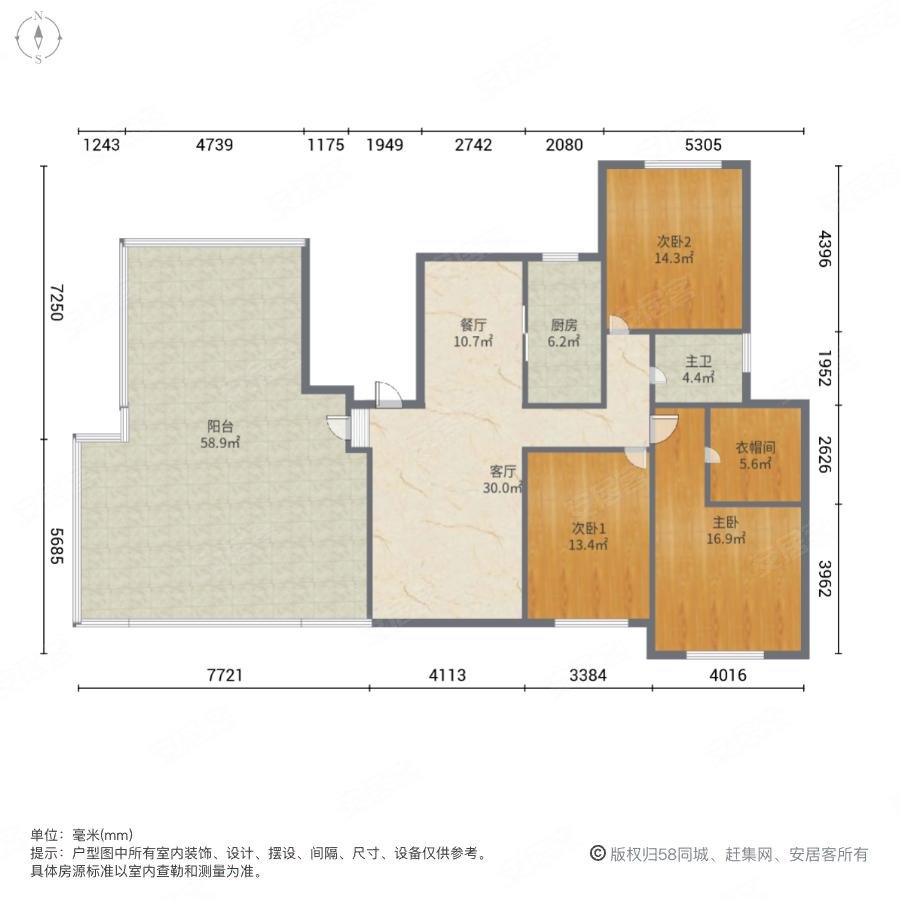 新湖明珠城米兰苑3室2厅1卫125.76㎡南198万