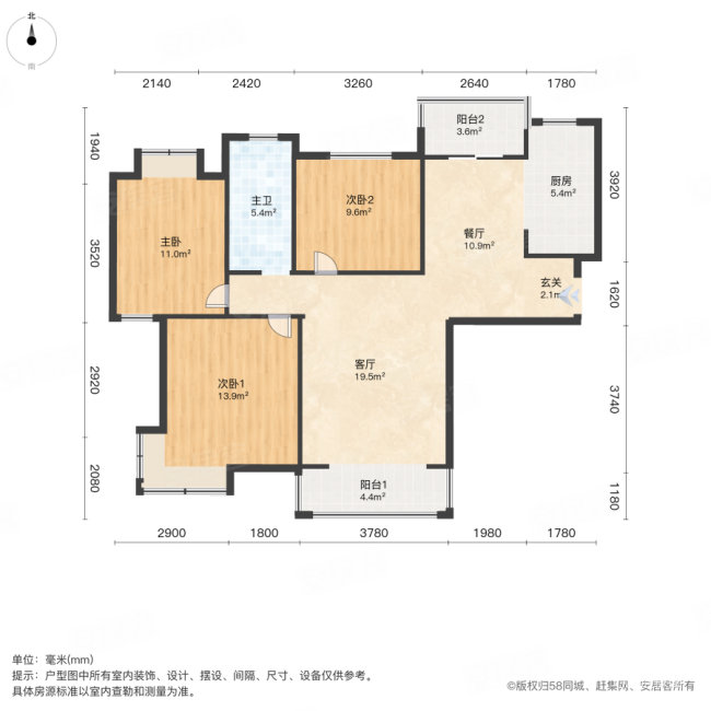 盛世经典3室2厅1卫108.76㎡南150万