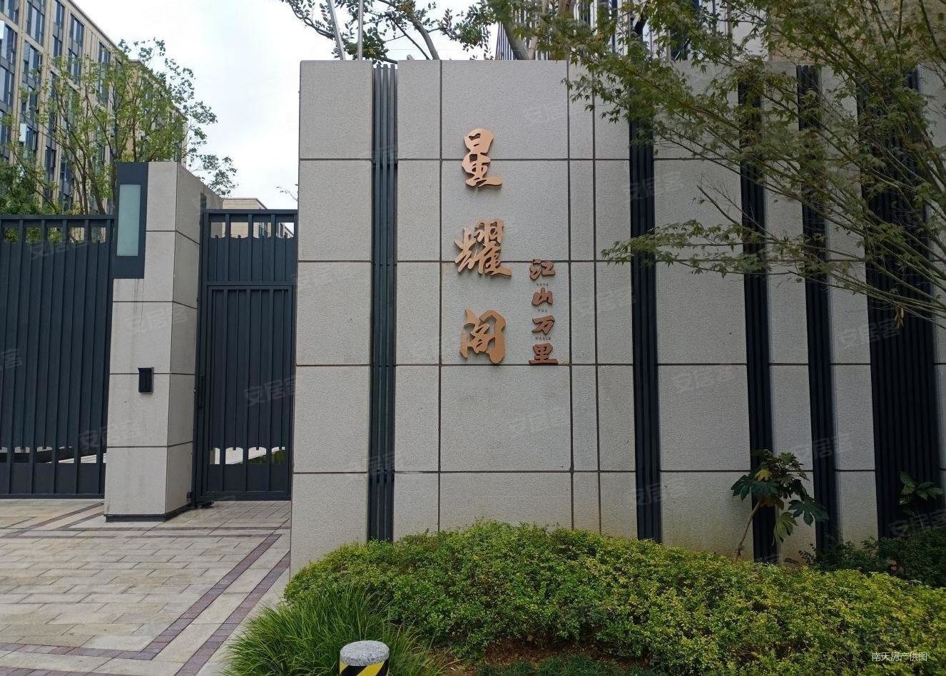 随时看房,江山万里琅峰二手房,650万,4室2厅,2卫,130平米-宁波安居客