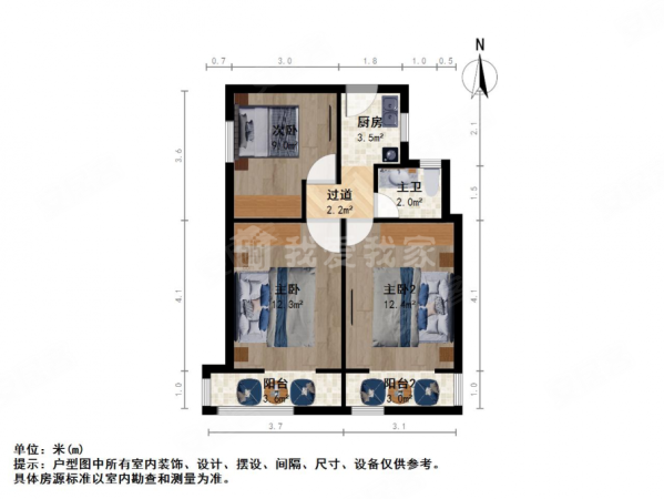 宜川五村3室1厅1卫68.61㎡西南322万