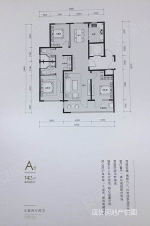 融创红岛湾3室2厅2卫140㎡南167万