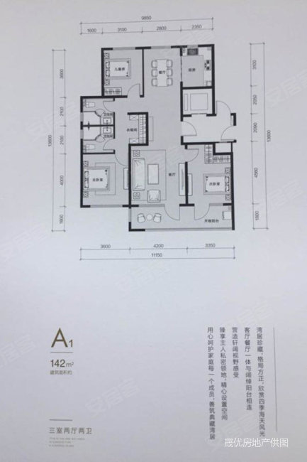 融创红岛湾3室2厅2卫140㎡南167万