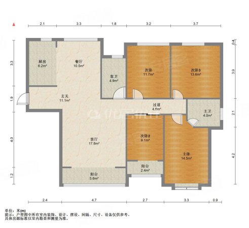 公园华府4室2厅2卫139㎡南北92万