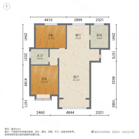 海怡园2室2厅1卫110.5㎡南125万