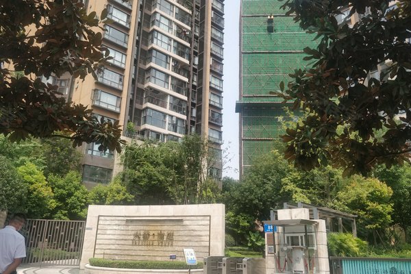 成都二手房 天誉南庭 > 扈磊解读天誉南庭小区不足