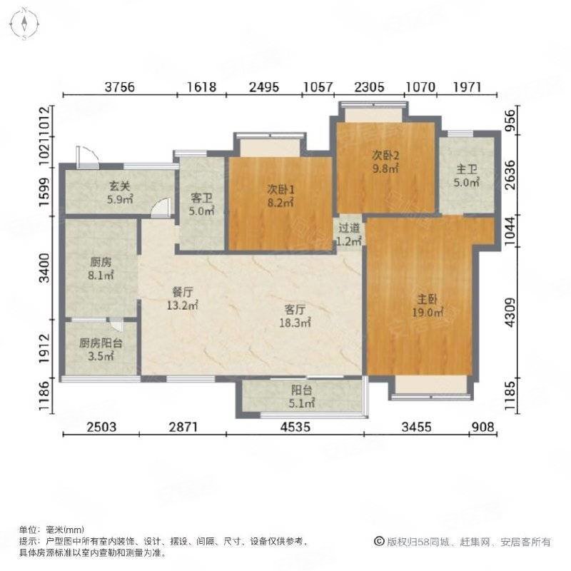 成都房产网>成都二手房>温江二手房>温江城区二手房>和信孔雀城>