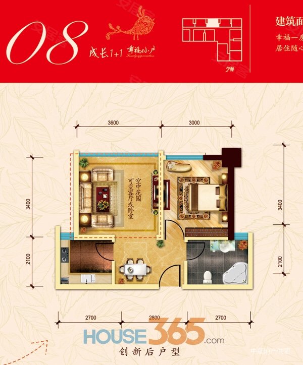 高楼层视野无遮挡 正规商品房 精装好房 正南朝向,经典华城二手房,113