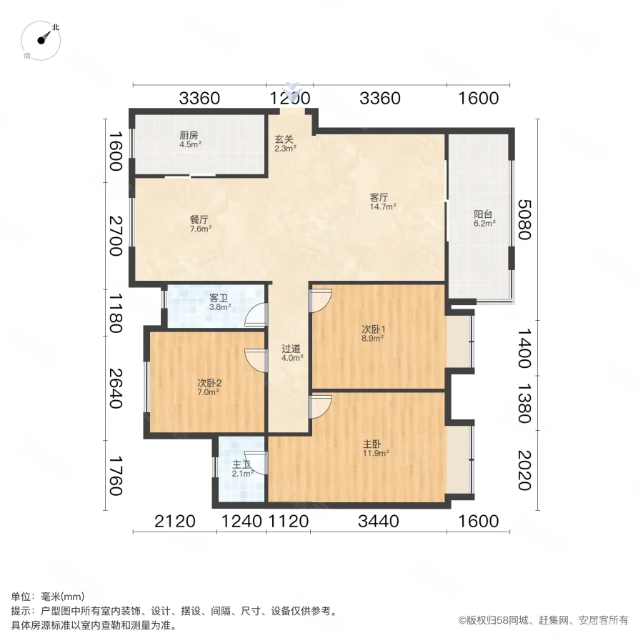 联发君悦华庭3室2厅2卫110.42㎡南208万