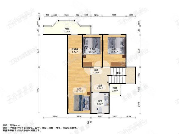 珠江花园户型图图片