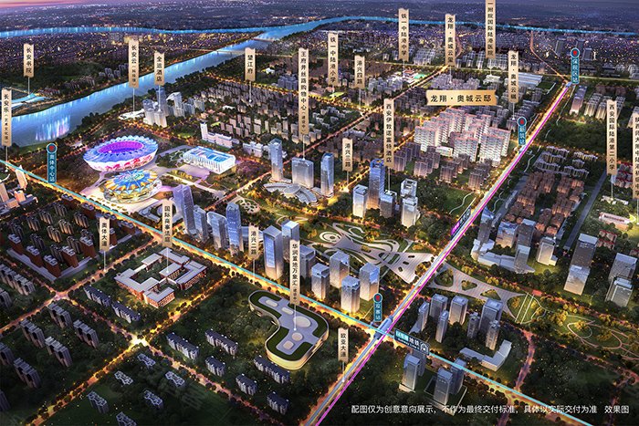 龙翔·奥城云邸楼盘户型怎么样,龙翔·奥城云邸社区品质好不好,交通出行便利,生活配套设施-西安安居客