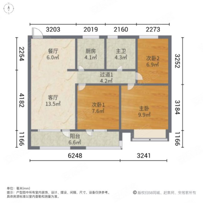 万科金域华府(一期)3室2厅1卫88.79㎡南109万