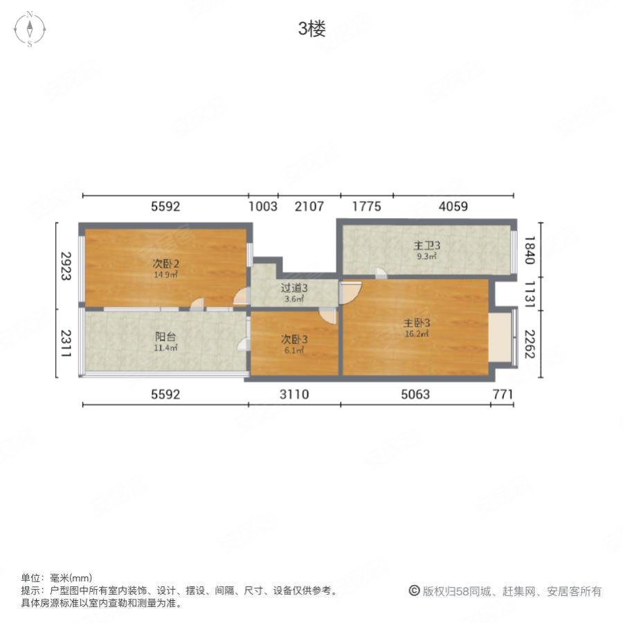 世茂茂悦府(别墅)5室2厅3卫191㎡南北379万