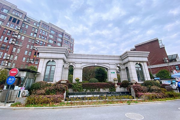 尼德兰花园(一期)