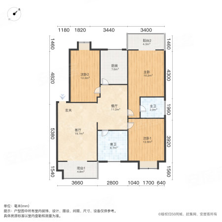 高新花园3室2厅2卫132.66㎡南北53.8万