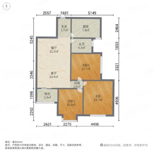 金业观湖大第3室2厅1卫98.05㎡南138万