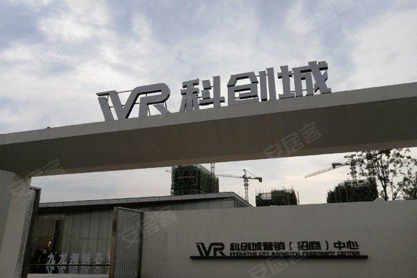 绿地vr科创城