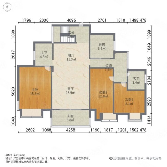 安特豪景园3室2厅2卫120㎡南北98万