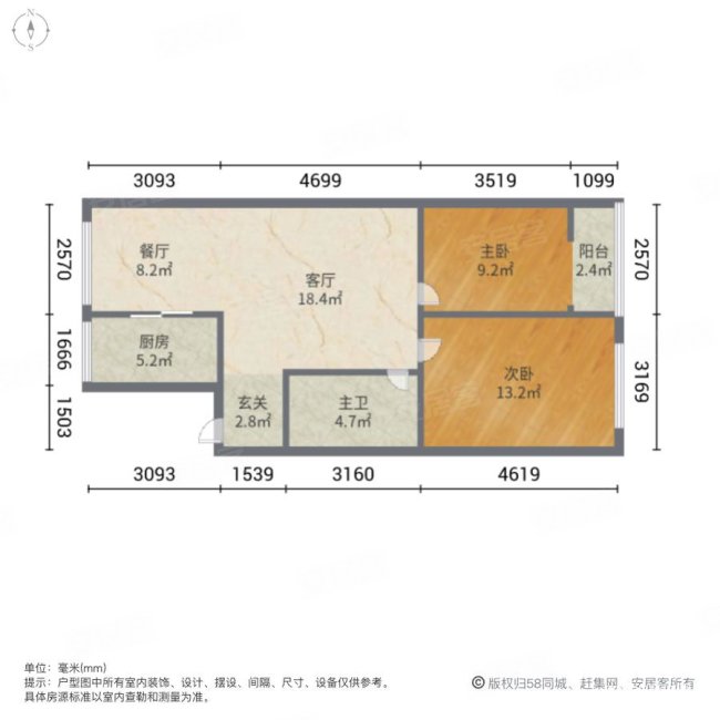 滨水华城2室2厅1卫79.79㎡南北113.9万