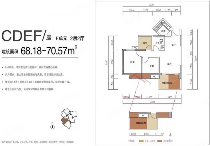 太古城南区三房看海特殊户型938万,宝能太古城南区二手房,938万,3室1
