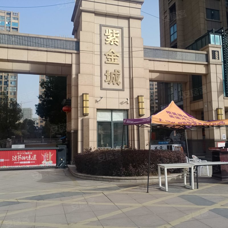 【紫金城, 紫金城小区详情,房价走势,房源,业主论坛】- 阜阳58同城