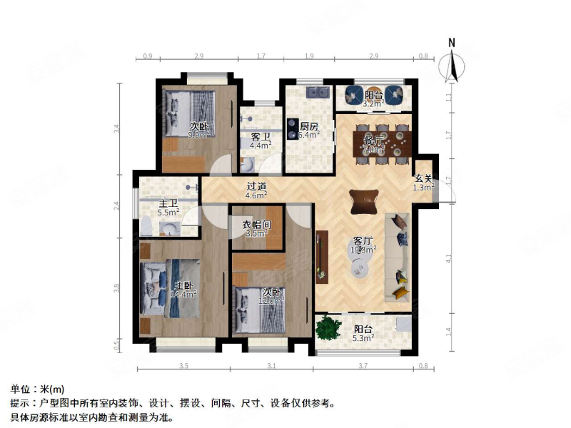 中海寰宇天下3室2厅2卫130.23㎡南北969万