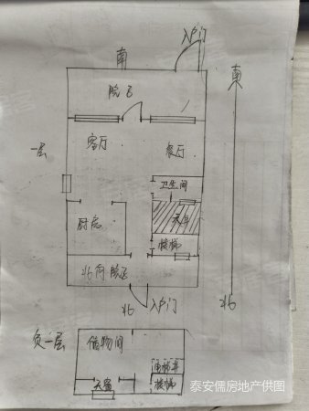 泰岳国风5室2厅3卫205㎡南北275万