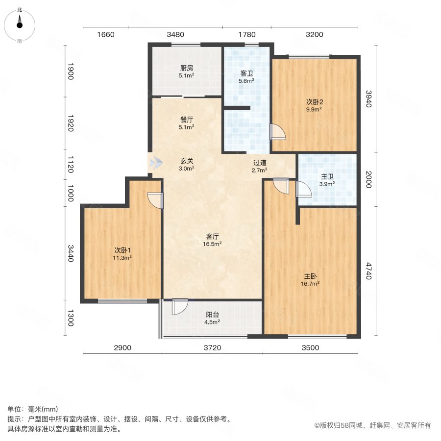 世茂云锦3室2厅2卫104.95㎡南106万