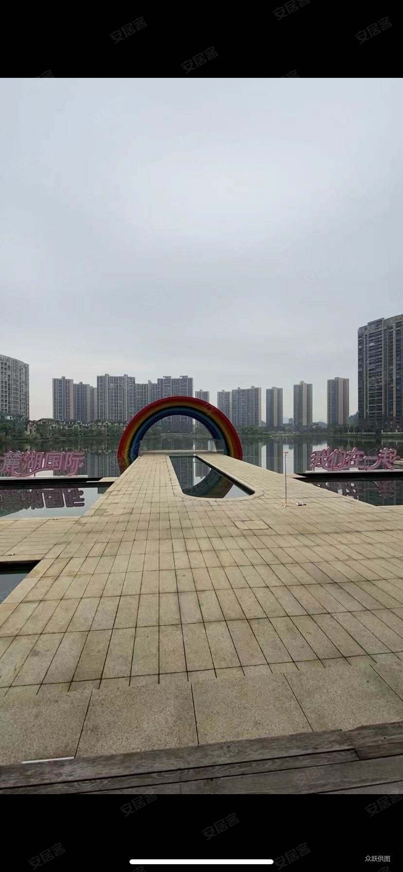 花样年麓湖国际