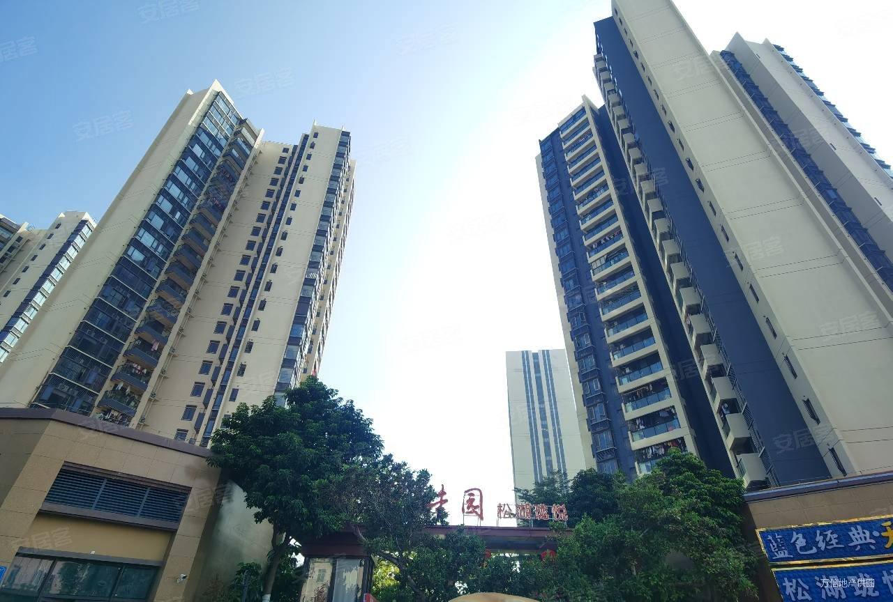 红本在手 寮步碧桂园 精装两房两卫急售 包税费,碧桂园松湖珑悦(商住