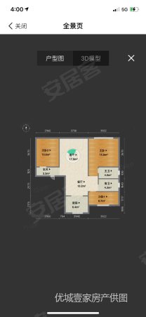 吾悦华府2室2厅1卫88.14㎡南北115万