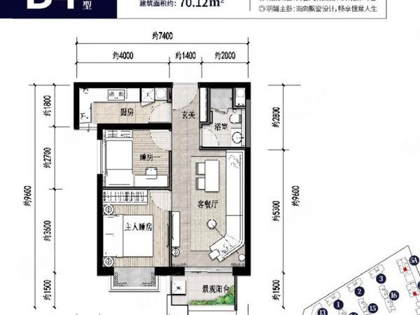 新螺螄灣2期彩雲城辰灣2室2廳帶傢俱出租2000一個月,官渡租房-昆明58