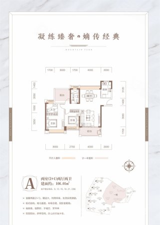 畔山花园3室2厅2卫106㎡南北47.7万