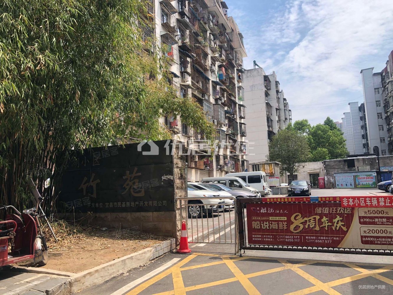 cbd竹苑小区电梯精装两室带露台74平75万必看好房