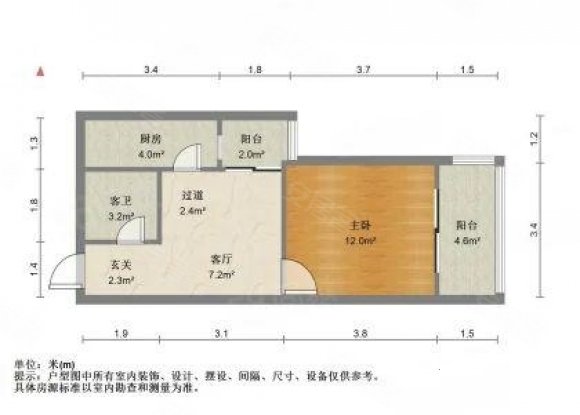 交大东路12号院 铁科院 皂君庙 西直门 精装修带电梯一居