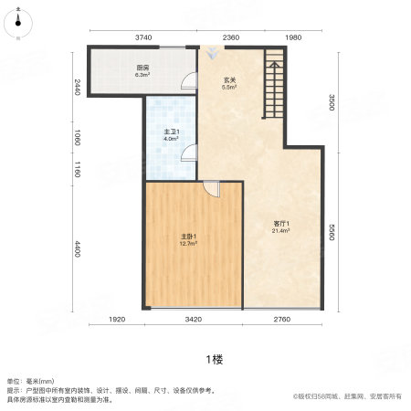 天泰新村一期二期3室2厅2卫60.8㎡南162万