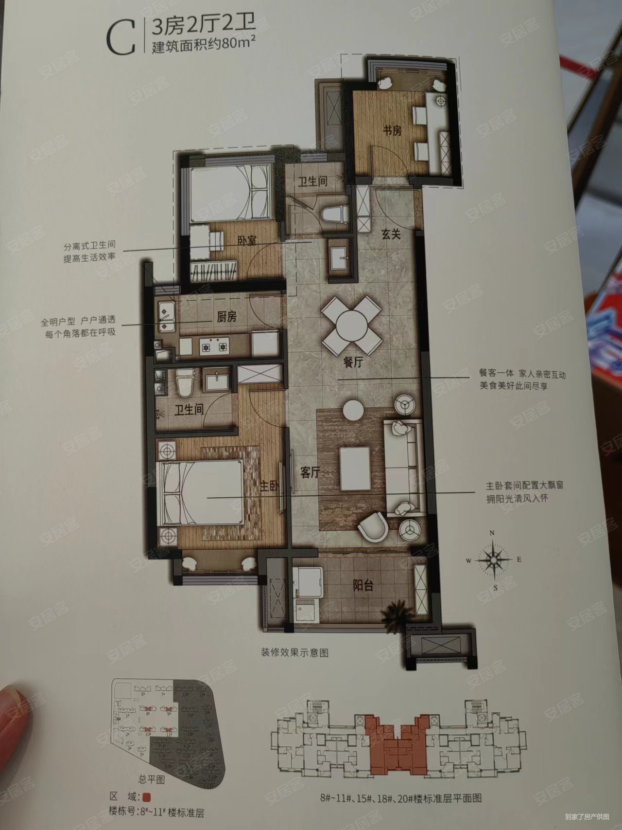 价格可谈采光好五四北精装修现房即住户型南北通透