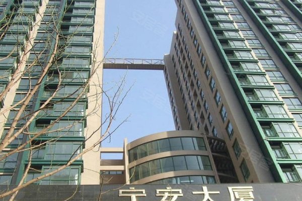 杭州小区 萧山小区 经开区小区 宁安大厦 宁安大厦怎么样