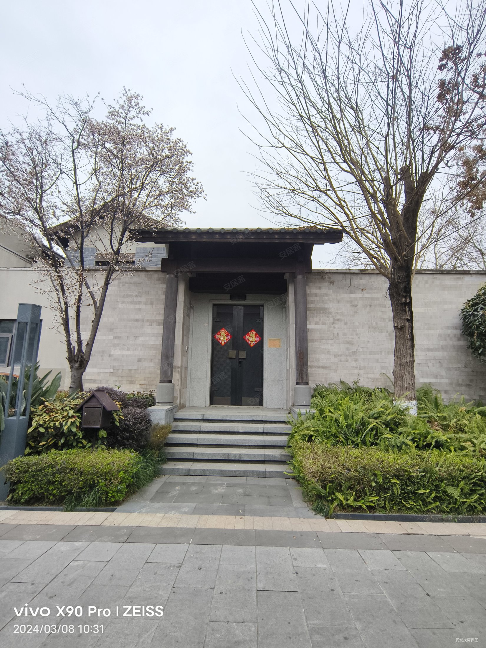 中国会馆古典四合院出售端户位置产权清晰无增值税