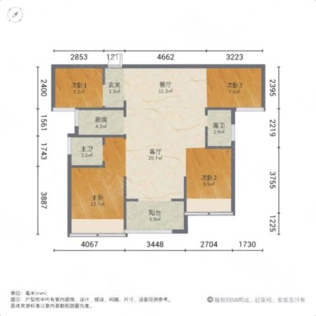 昆仑东湖一号4室2厅2卫115㎡南北70万