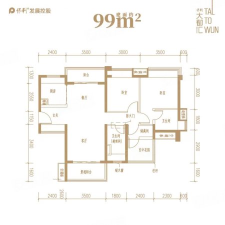 江海保利大都汇3室2厅2卫99㎡南北60万