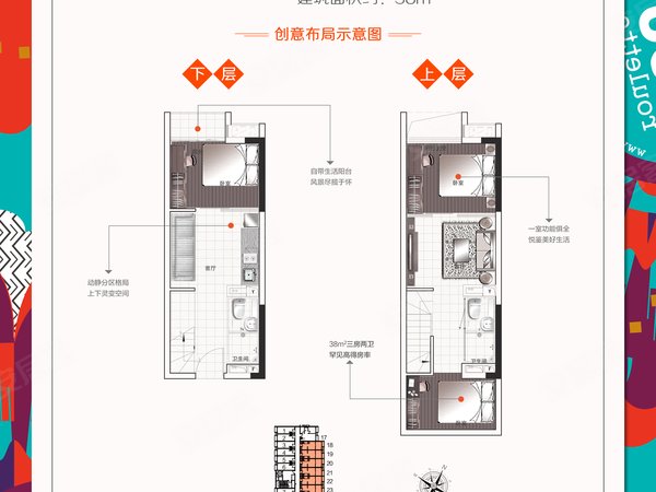 永荟广场复式3房家具家电齐全永旺梦乐城万达商圈南方三甲医院